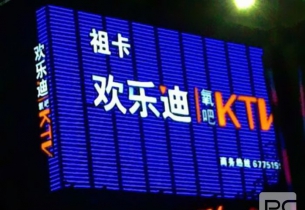 DD一個好的店鋪招牌是如何設計出來的？