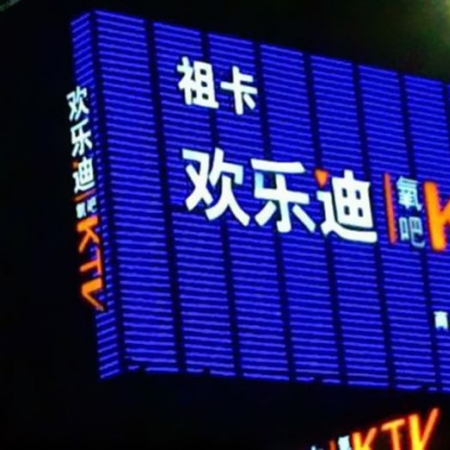 BB一個好的店鋪招牌是如何設計出來的？