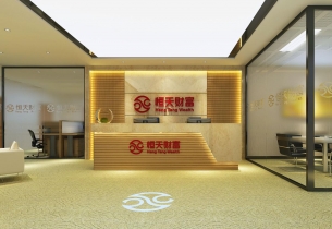 金融型行業如何通過制作文化墻建設企業品牌？