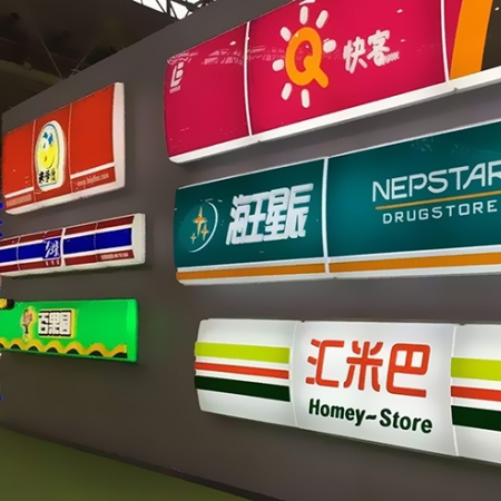 市場占有率高達70%，為什么燈箱招牌這么火?