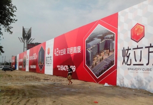 戶外廣告牌安裝應該注意哪些問題？