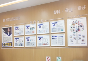 武漢民生專科醫(yī)院文化墻工程