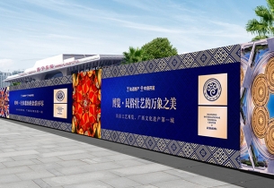 廣告圍擋安裝施工的4個步驟