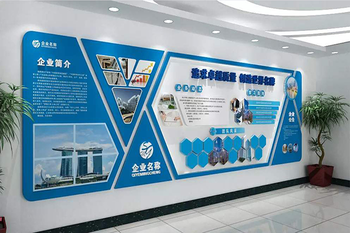 企業文化墻設計