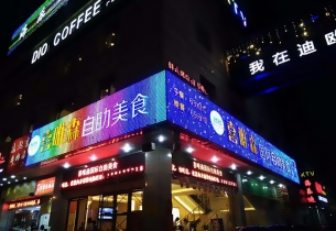 門頭招牌制作的5個常見方法