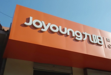 5種不同類型的廣告招牌及各自優點分析，幫您選擇店鋪招牌