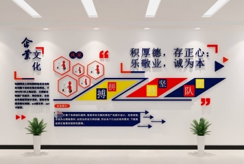 武漢廣告公司越秀廣告都是怎么做公司文化墻的？